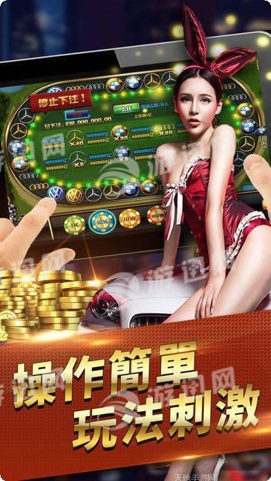 星王棋牌游戏下载