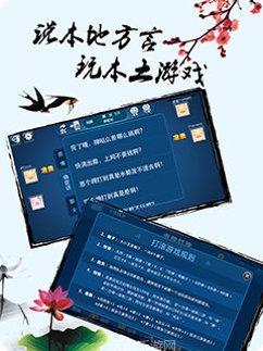 赤壁打滚游戏下载地址