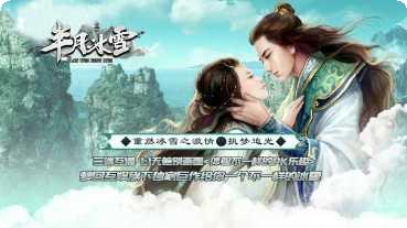 半月冰雪打金版职业选择