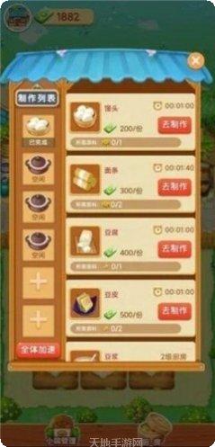 图片3