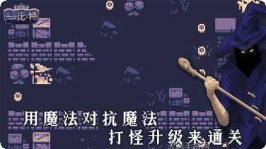 地牢勇者生存装备获取