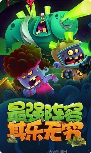 末日血战资源获取