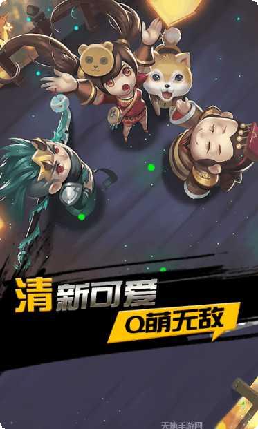欢乐三国活动更新