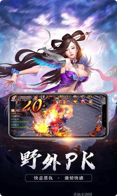 流浪侠客手游下载