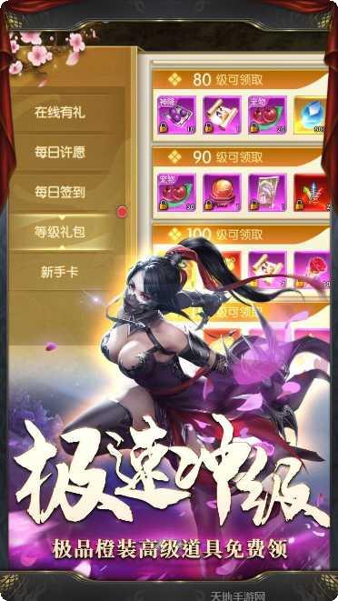 流浪侠客最新版本