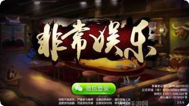 通化棋牌最新版本