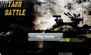 坦克大师战争地带下载