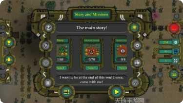 坦克大师战争地带玩法介绍