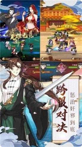 长安奇闻录攻略