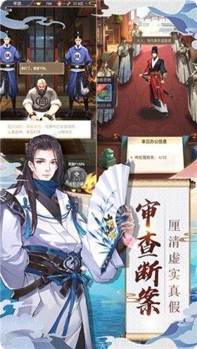 长安奇闻录下载