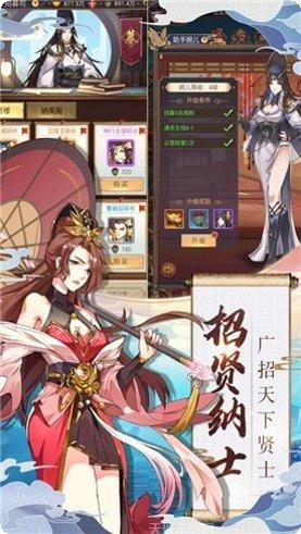 长安奇闻录角色
