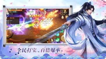 太古妖皇诀16下载