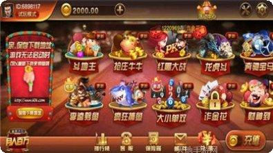 百亿游戏操作技巧