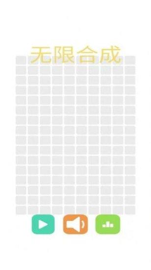 无限合战新手教程