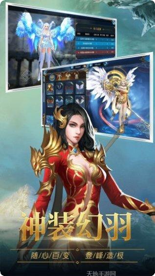 圣痕觉醒口袋版攻略