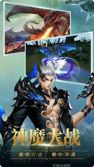 圣痕觉醒口袋版下载