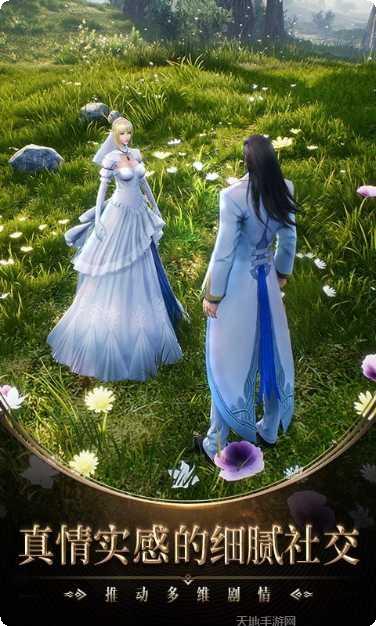 圣痕觉醒口袋版激活码