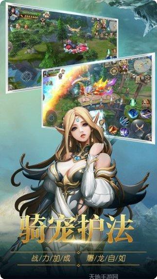 圣痕觉醒口袋版更新