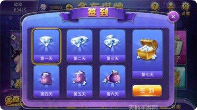 会友锦州麻将技巧