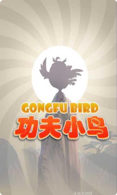 功夫之王格斗角色