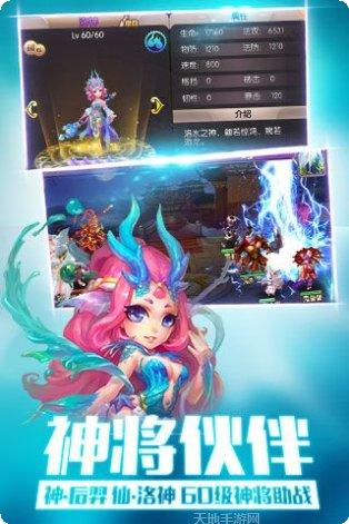 少年西游战记攻略