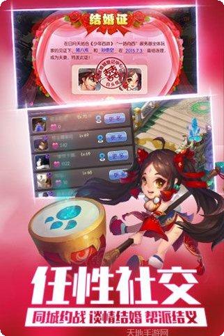 少年西游战记装备获取