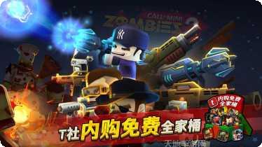 迷你英雄对打角色