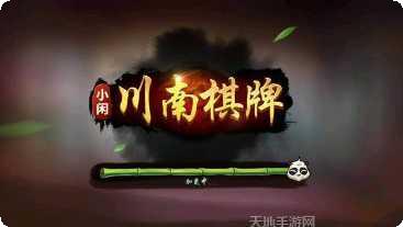 39棋牌最新版本