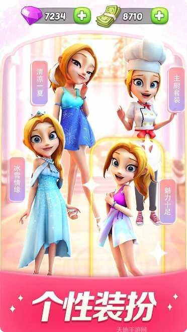 舌尖上的小镇最新版本