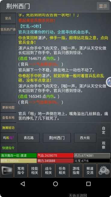 浮生若梦剧情解析