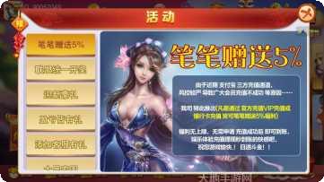 唯一娱乐最新版本