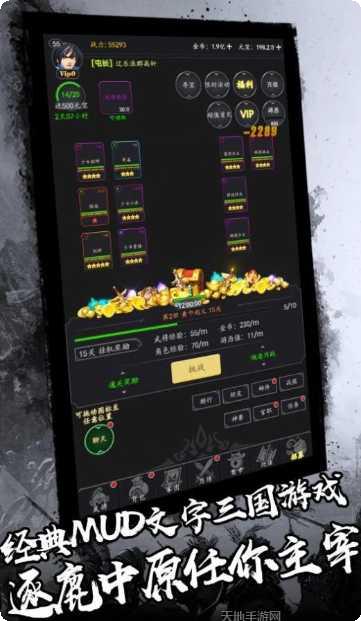 盖世三国游戏攻略