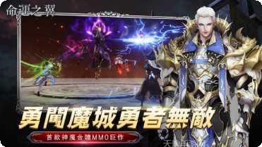 命运之战2副本挑战