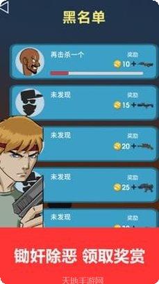 枪炮大作战玩法介绍