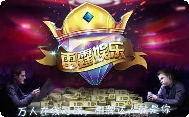 金驰棋牌下载地址