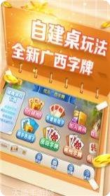 博雅四人游戏攻略