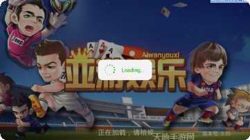 博雅四人最新版本