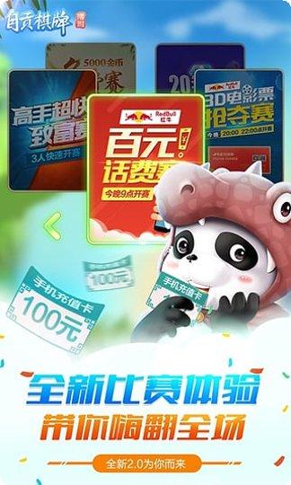 博雅四人玩家社区