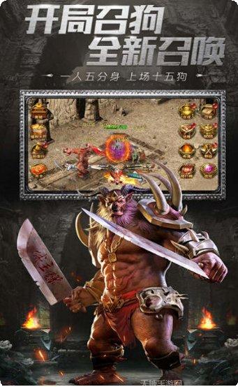 今日新开传奇游戏下载