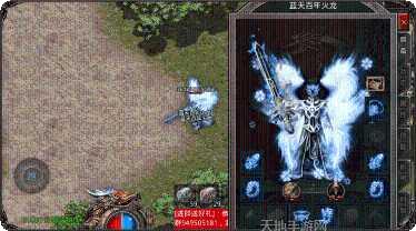 蓝天百年火龙游戏攻略