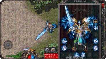 蓝天百年火龙角色介绍