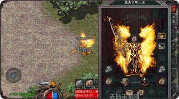 蓝天百年火龙装备获取