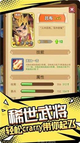 我来偷家攻略