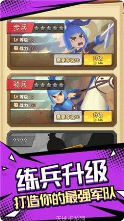 我来偷家玩法介绍