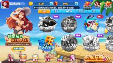 东升维也纳角色介绍