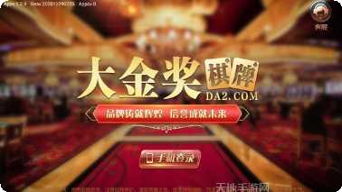易乐棋牌游戏攻略