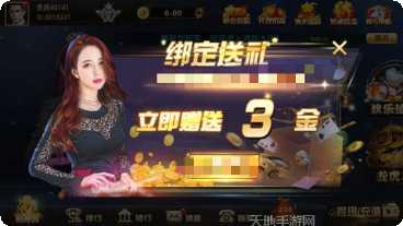 易乐棋牌最新版本