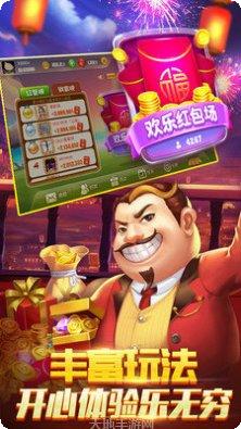 易乐棋牌玩法介绍