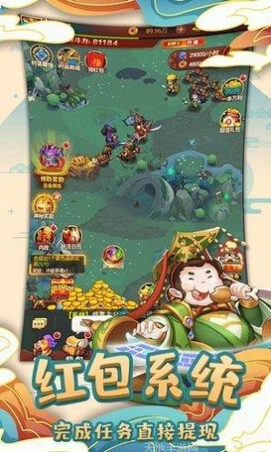 英雄这边请红包版下载