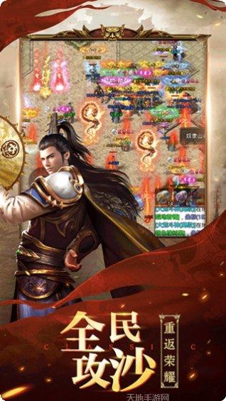 决胜苍穹角色选择